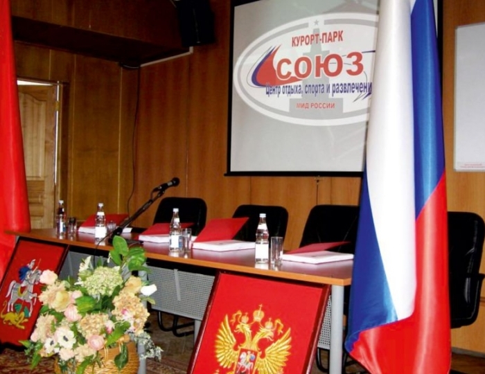 Средний конференц-зал - Курорт-парк «Союз МИД»