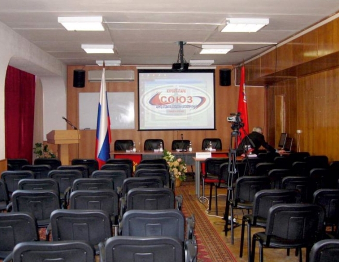 Средний конференц-зал - Курорт-парк «Союз МИД»